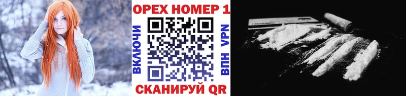 Что такое Лысково Марихуана COCAIN ГАШИШ Амфетамин МЕФ