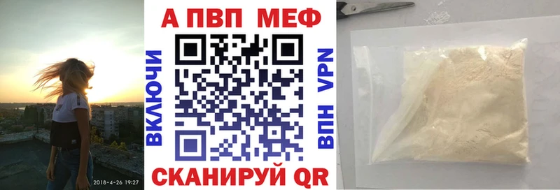 A-PVP крисы CK  Лысково 