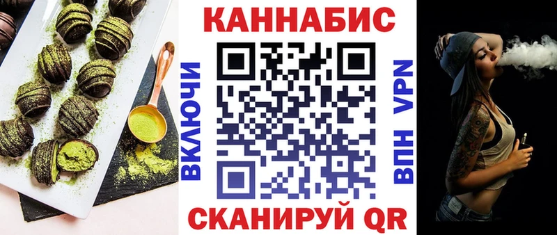 Canna-Cookies конопля  Лысково 