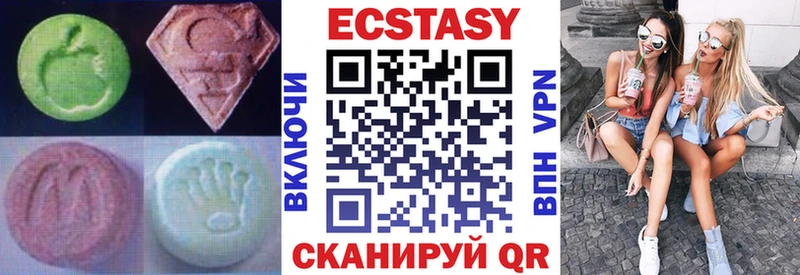 ЭКСТАЗИ TESLA  Лысково 