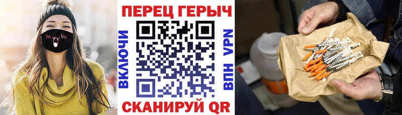 мега   Лысково  Героин герыч 