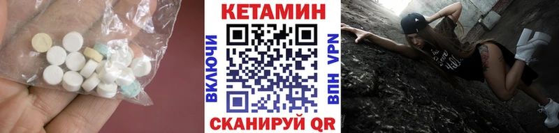 КЕТАМИН ketamine  Лысково 