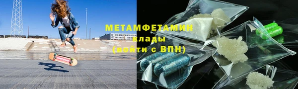 МДМА Алексин