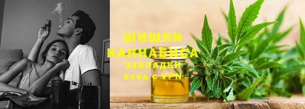 бутират Пролетарск