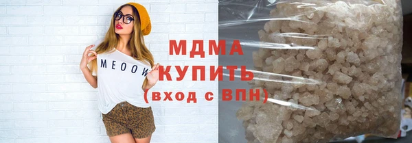 МДМА Алексин
