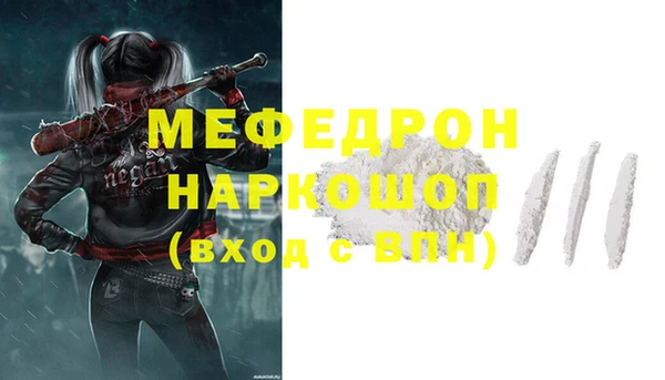 МДМА Алексин