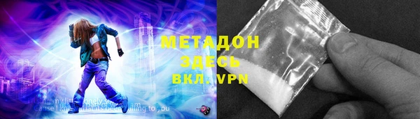герыч Абдулино