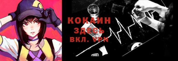 кокаин Алзамай