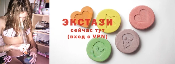 стаф Алексеевка