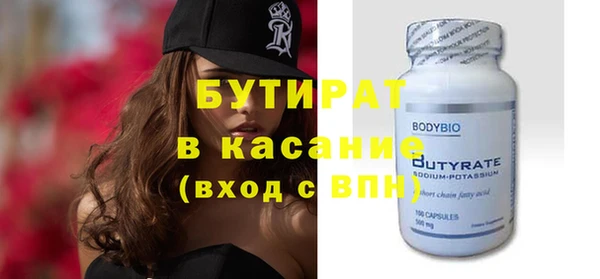 ECSTASY Протвино