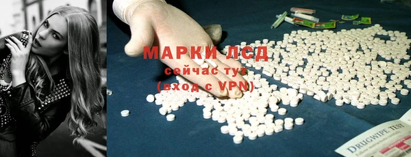 МДМА Алексин