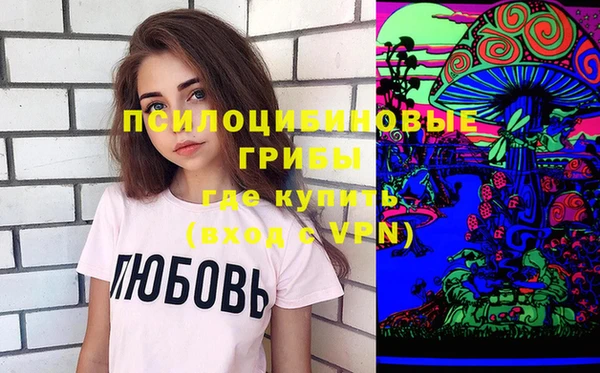 МДМА Алексин