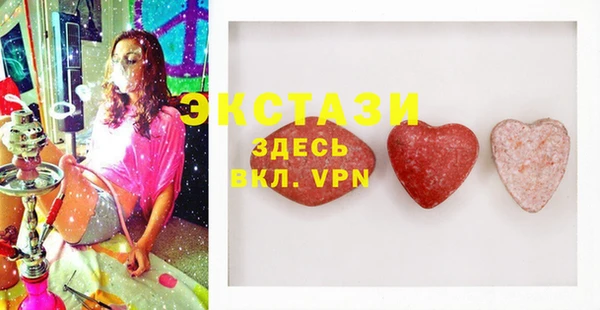 стаф Алексеевка