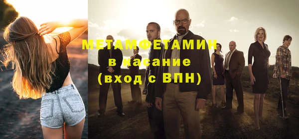 МДМА Алексин