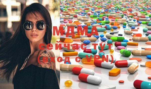 МДМА Алексин