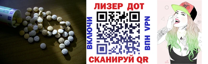 купить  цена  Лысково  LSD-25 экстази кислота 