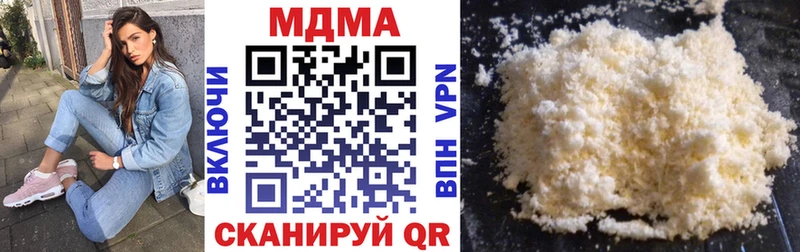 omg ONION  Лысково  MDMA crystal  купить  сайты 