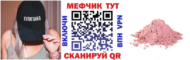 Мефедрон mephedrone  где купить   Лысково 