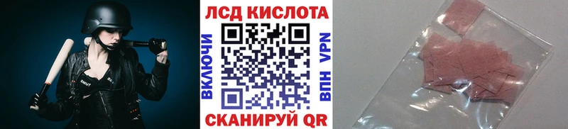 Марки NBOMe 1500мкг где найти наркотики Лысково