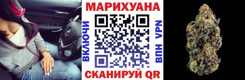 Конопля индика  Лысково 